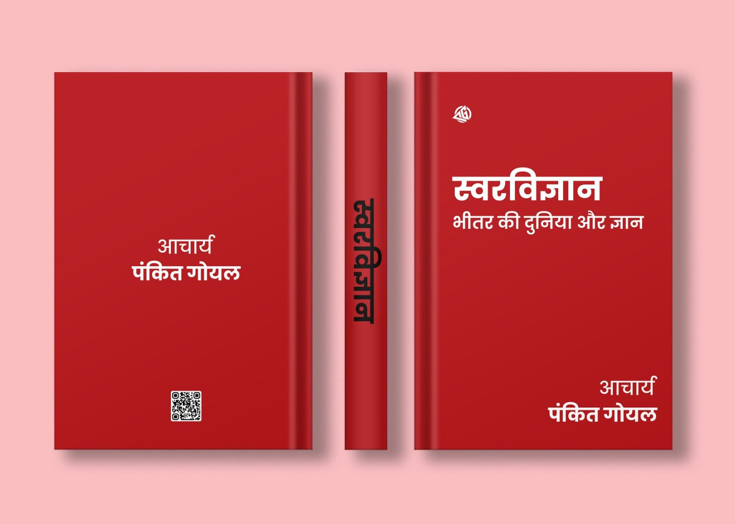 Swar Vigyan Book