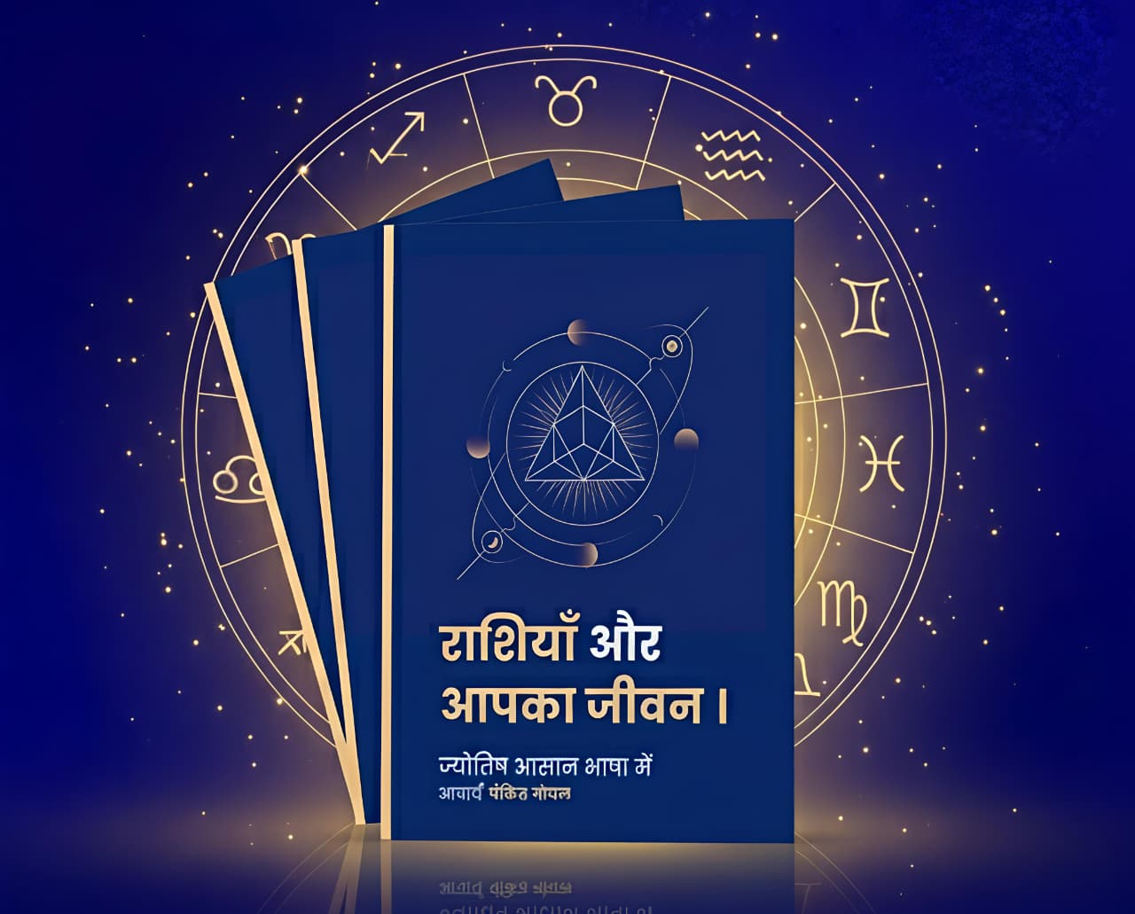 Astro Raashi Book