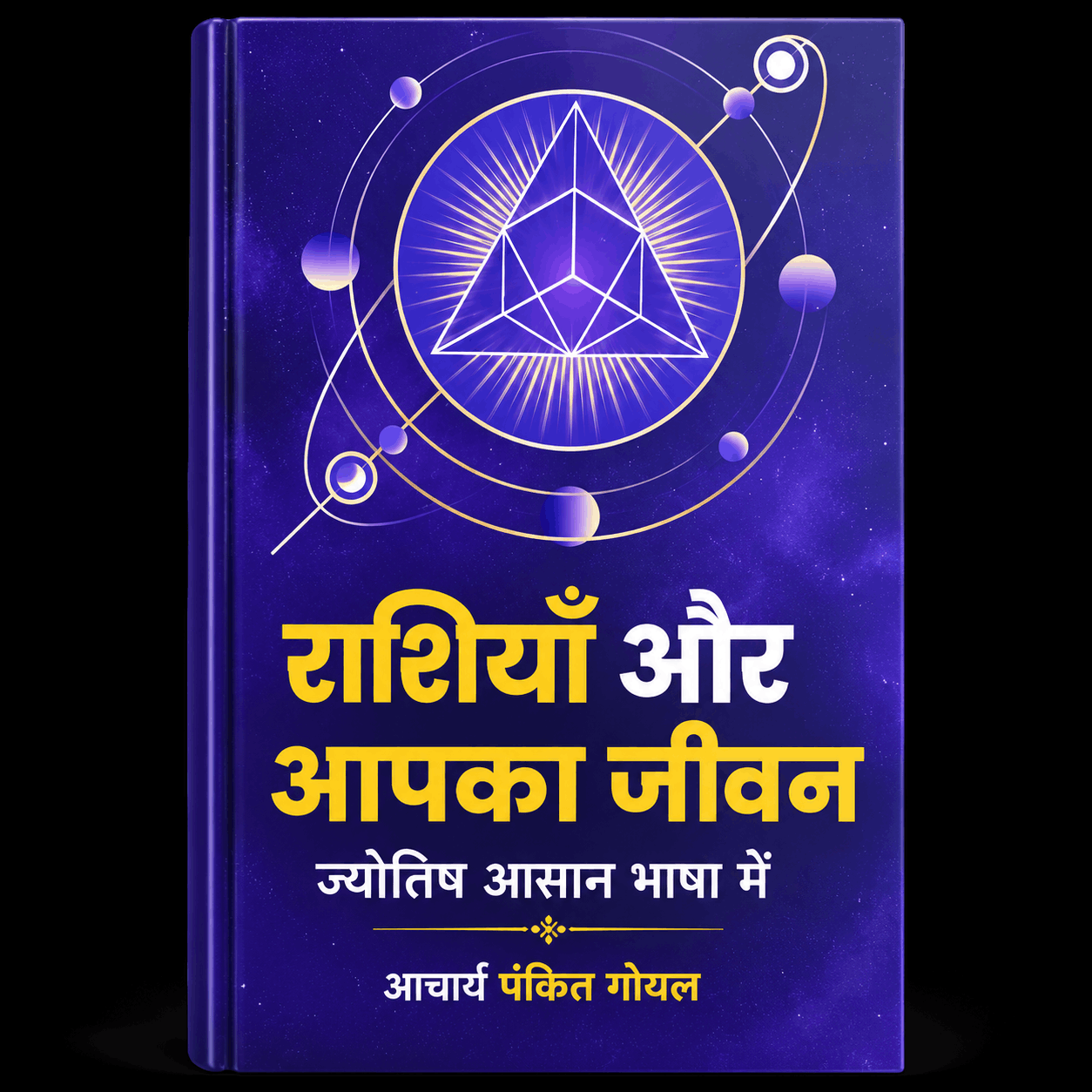 Astro Raashi book