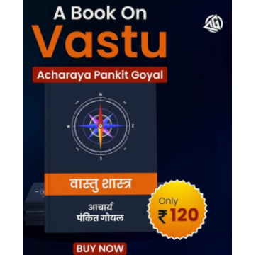 Vastu book